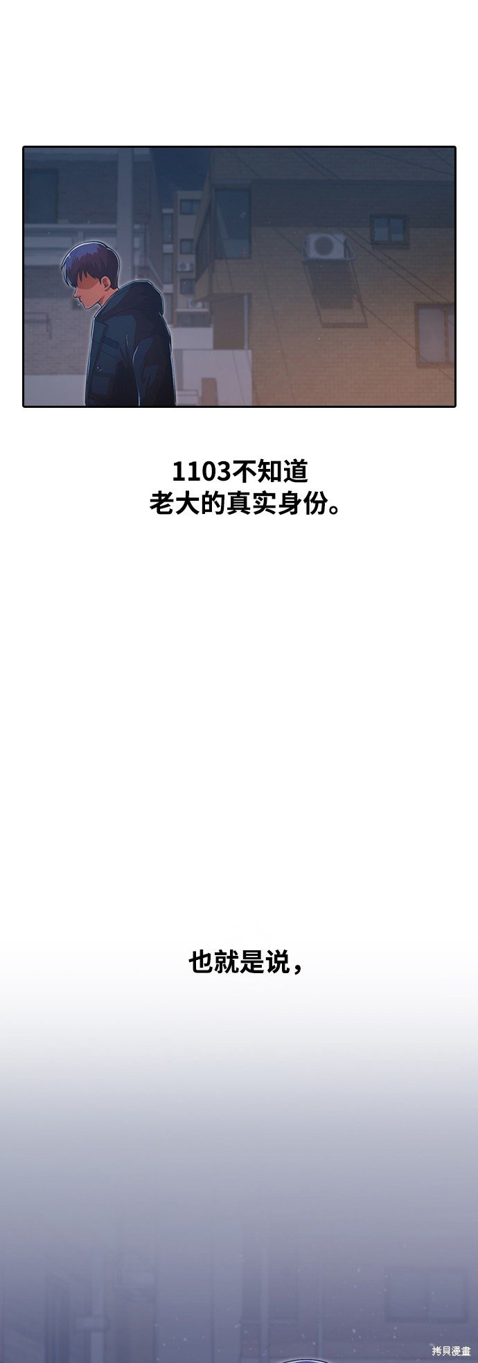 第173话