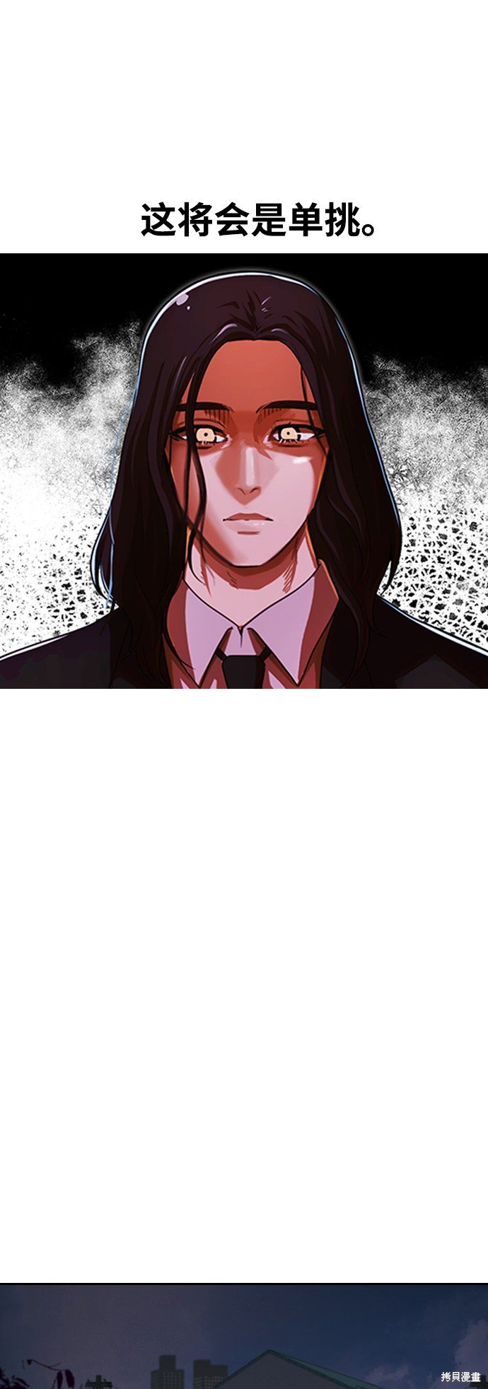 第173话