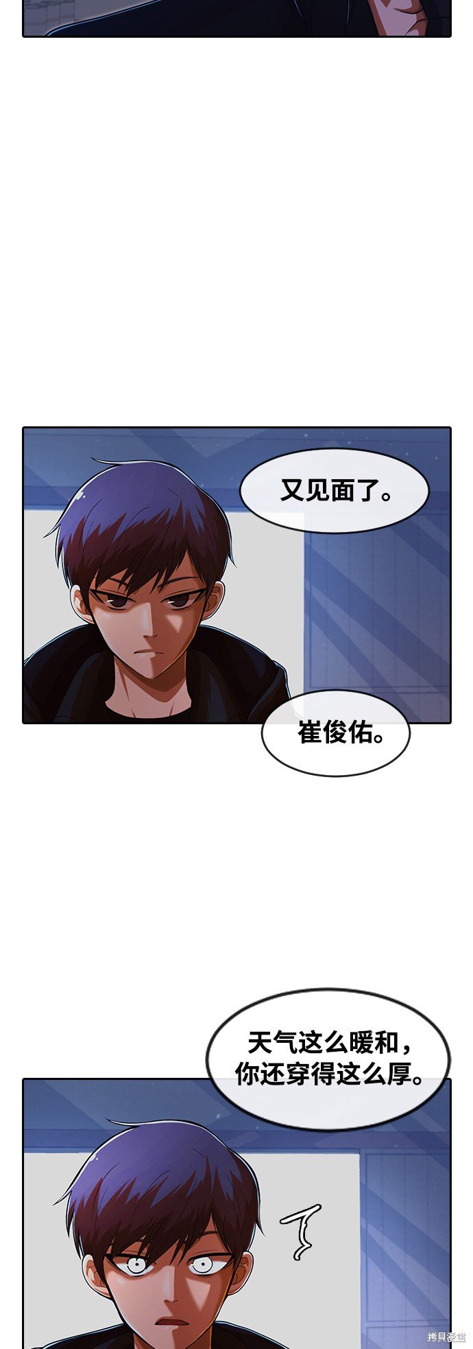 第173话