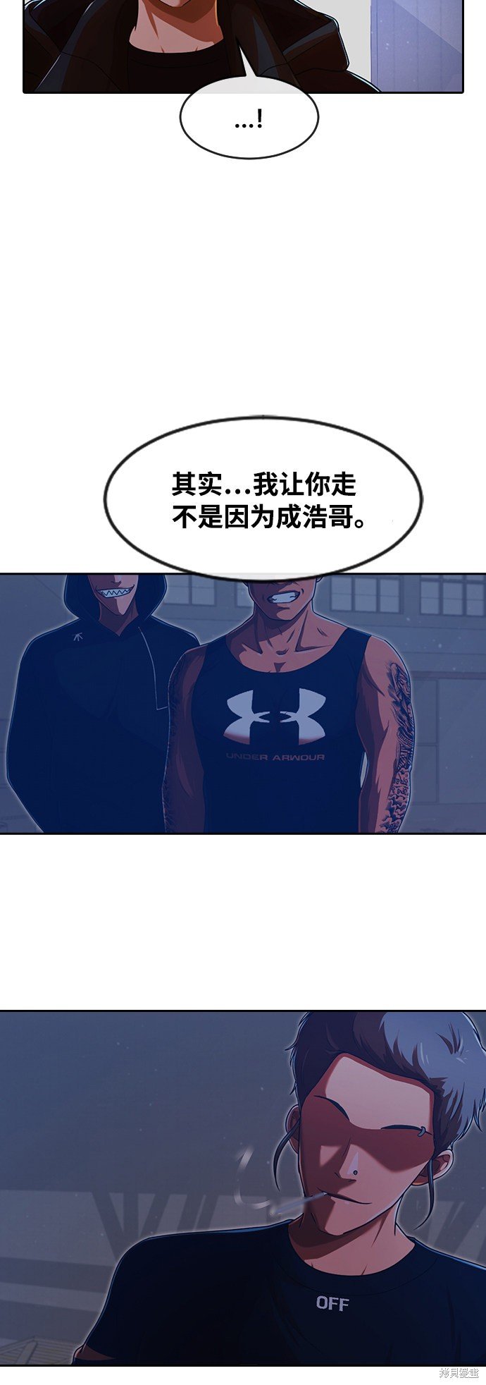第173话