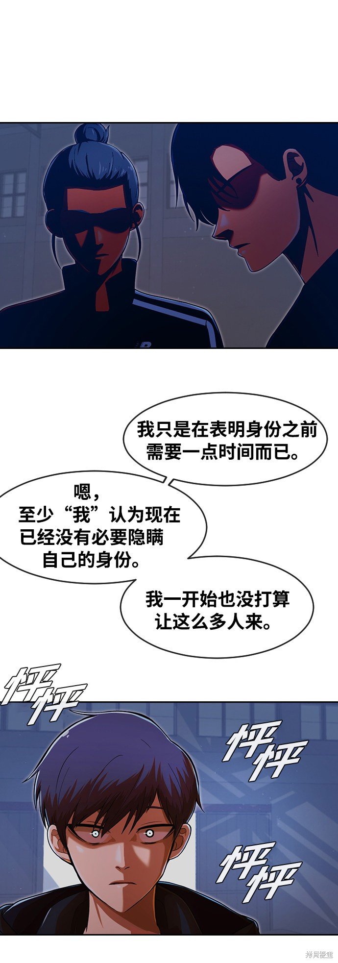 第173话