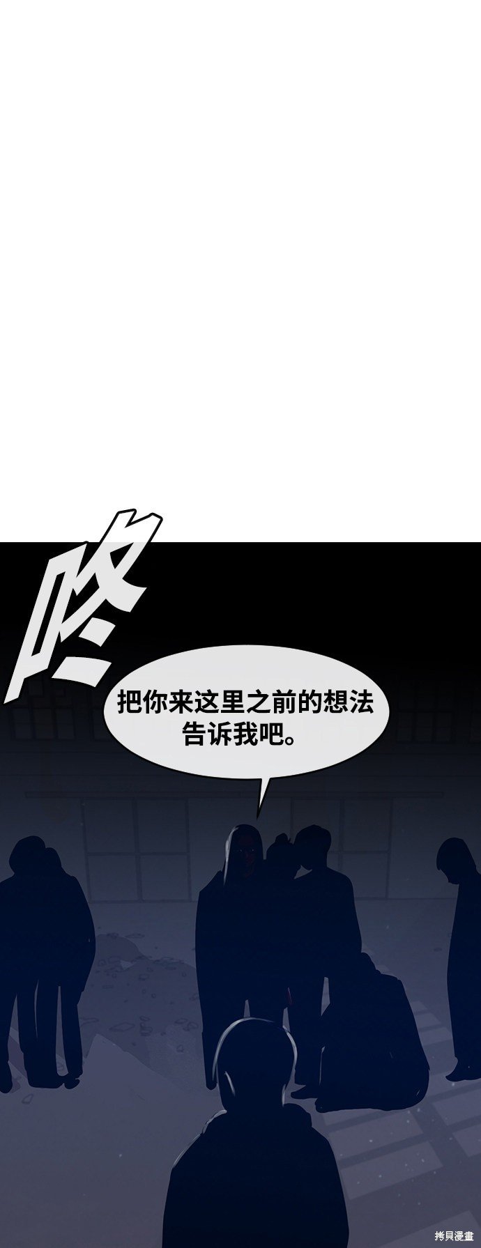 第173话