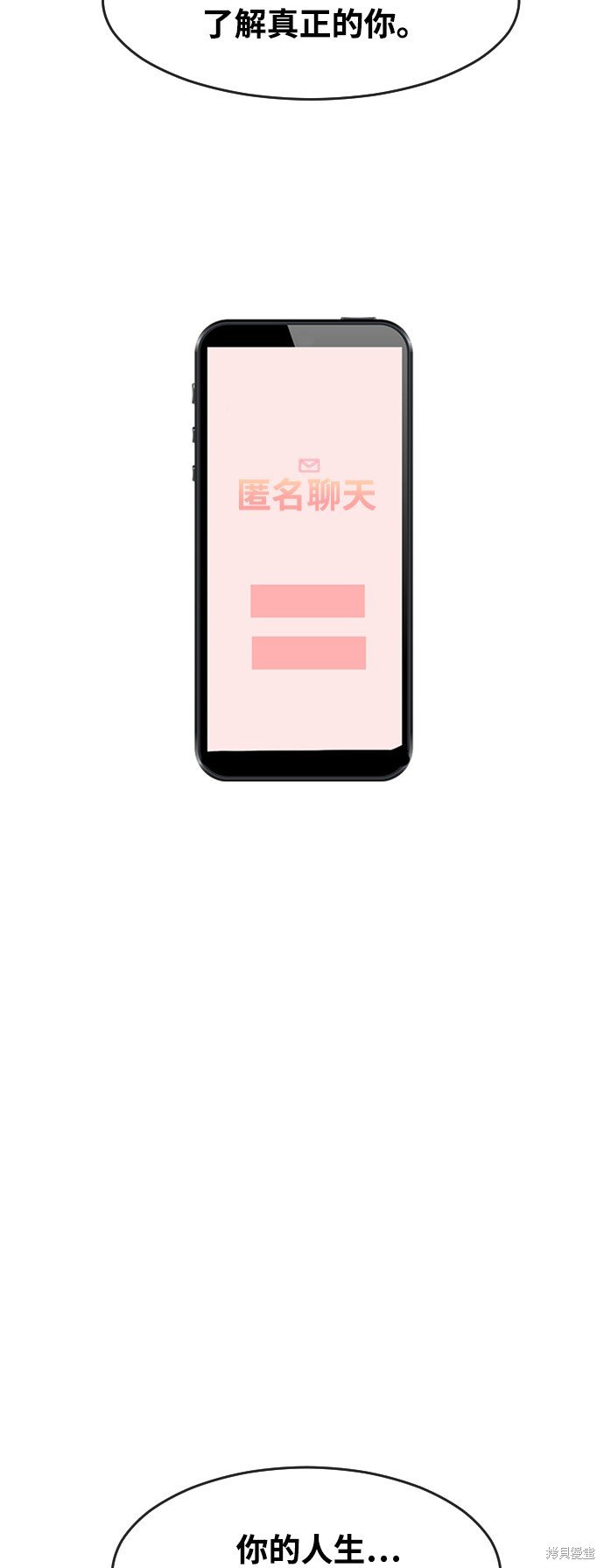 第173话