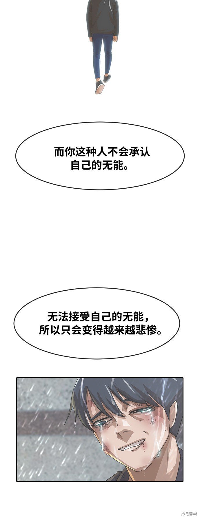 第173话