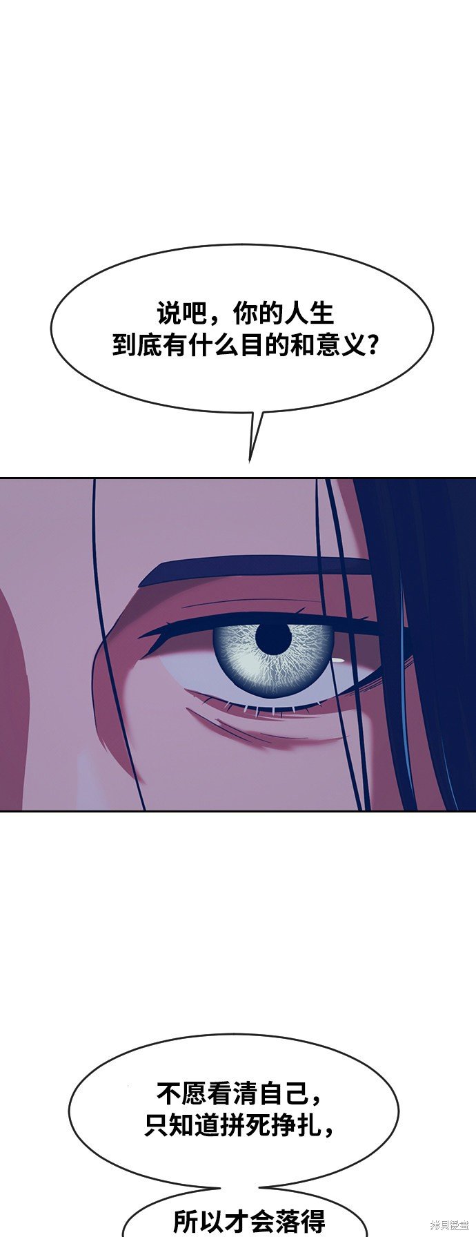 第173话