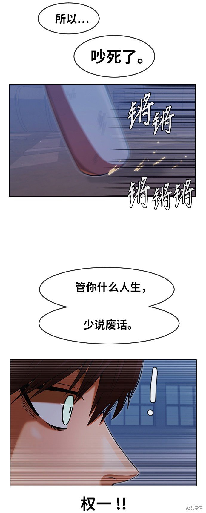 第173话