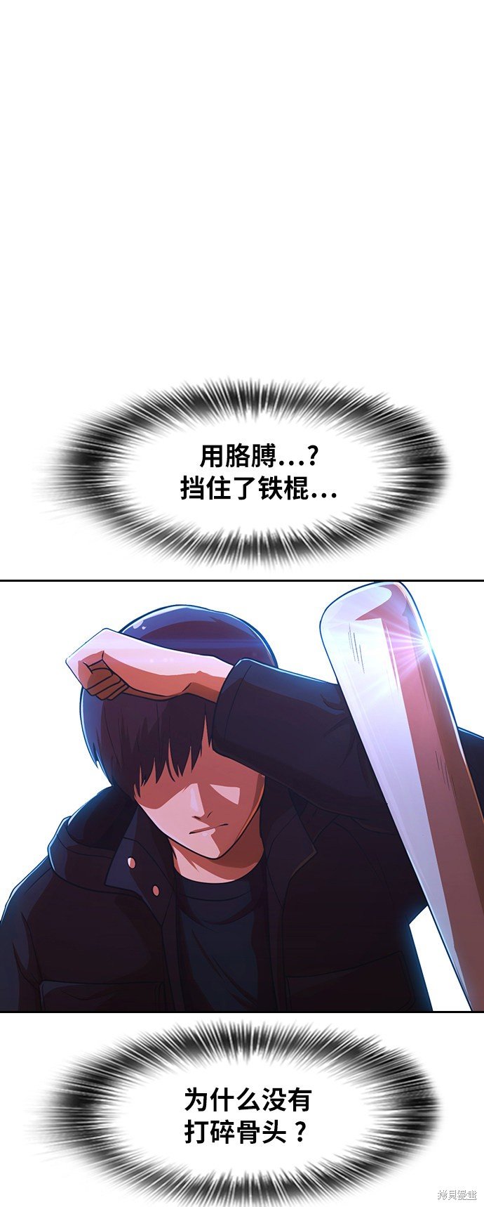 第173话