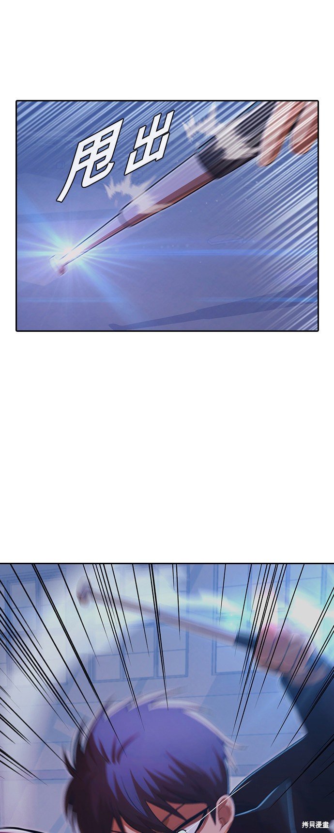 第173话