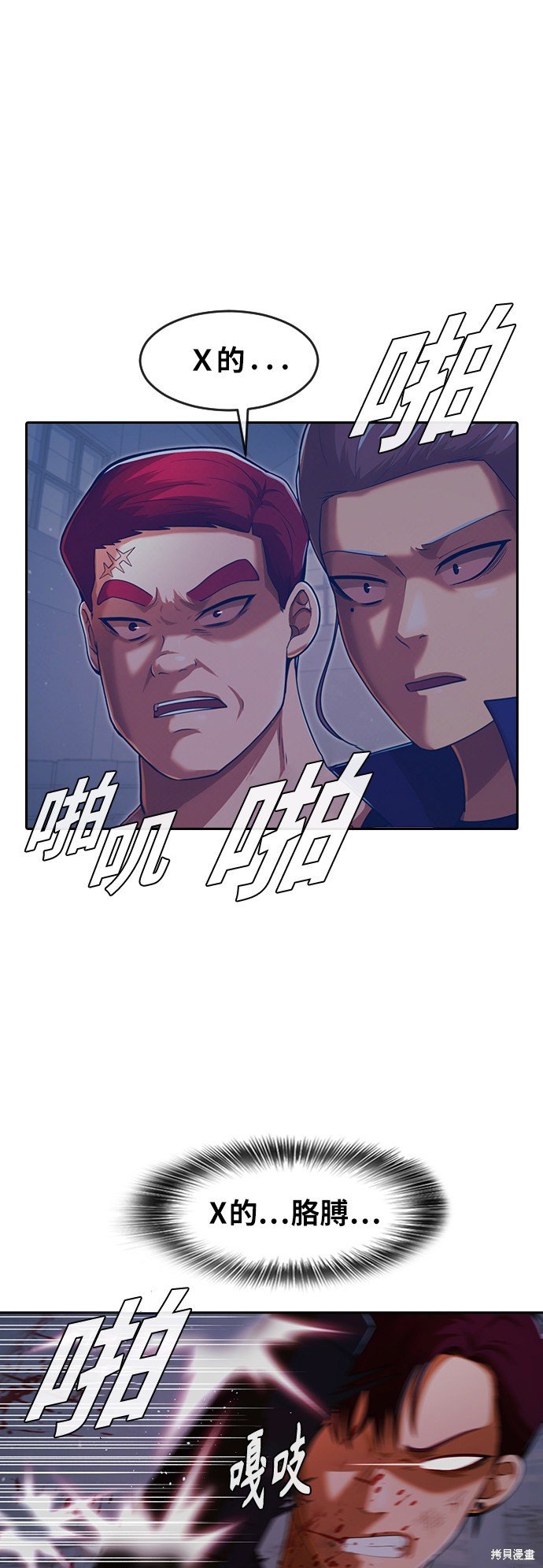 第173话