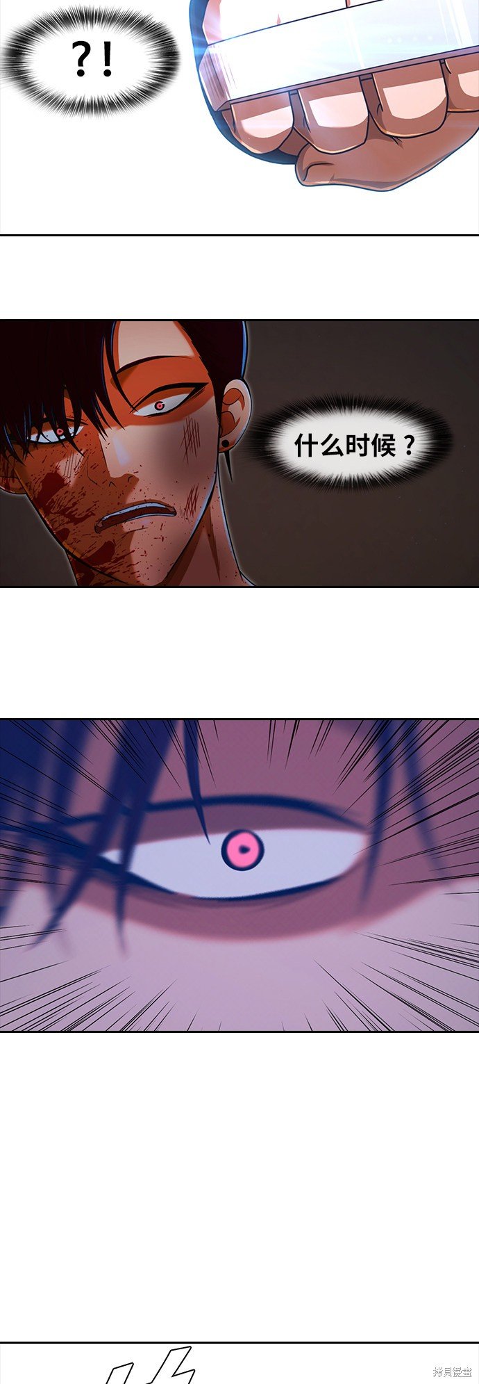 第173话
