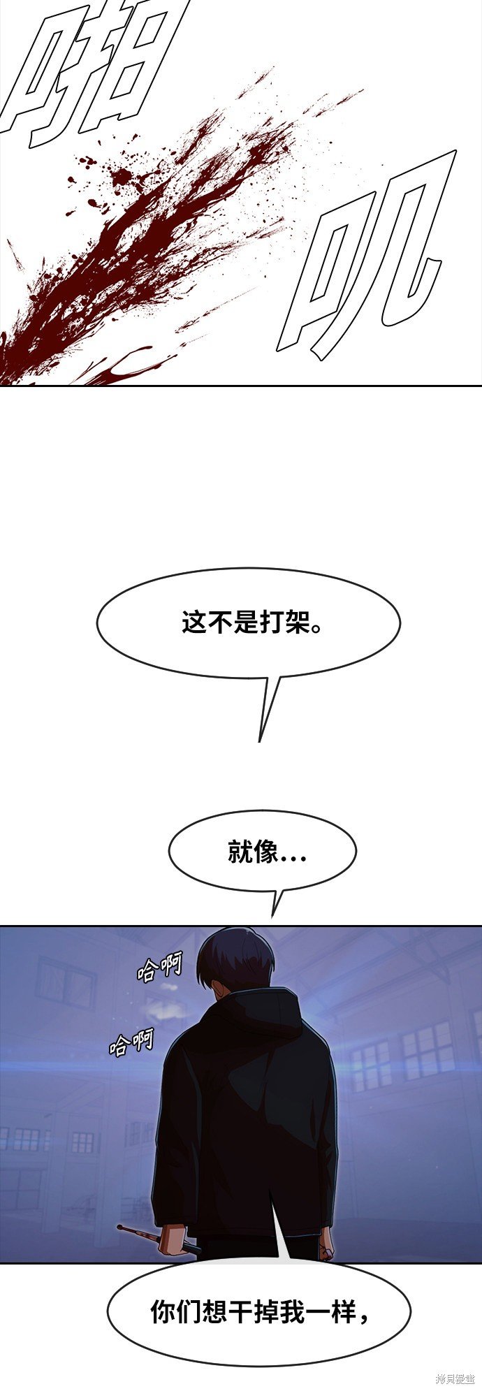 第173话