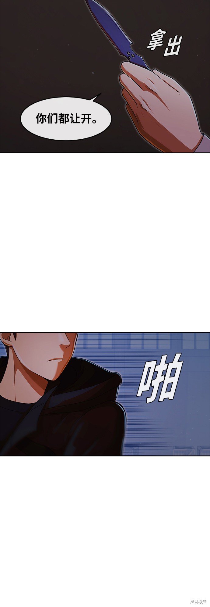 第173话