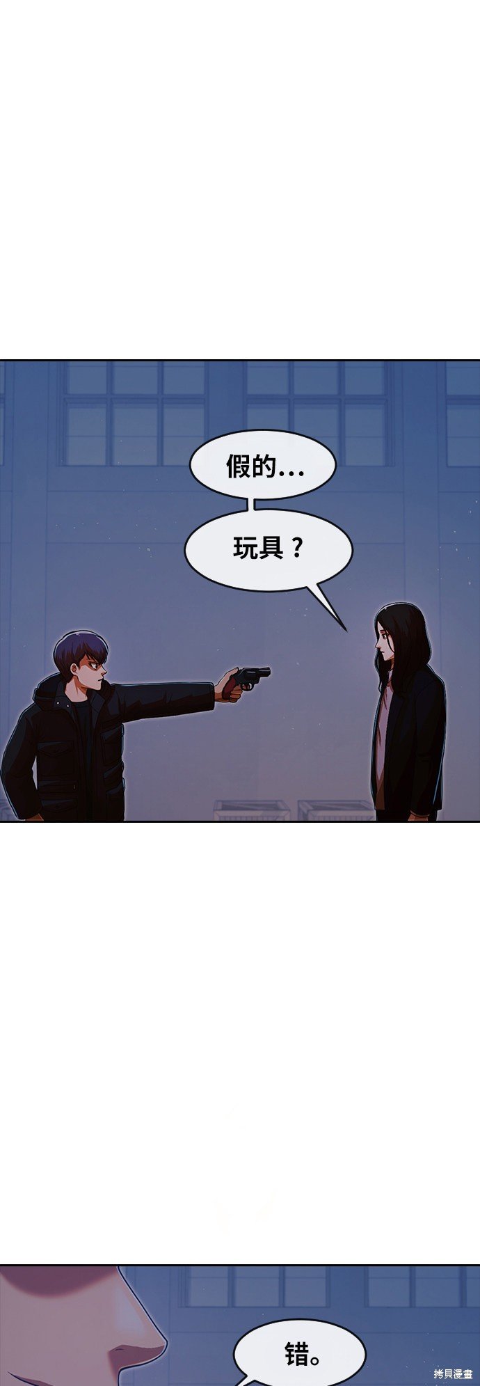 第173话