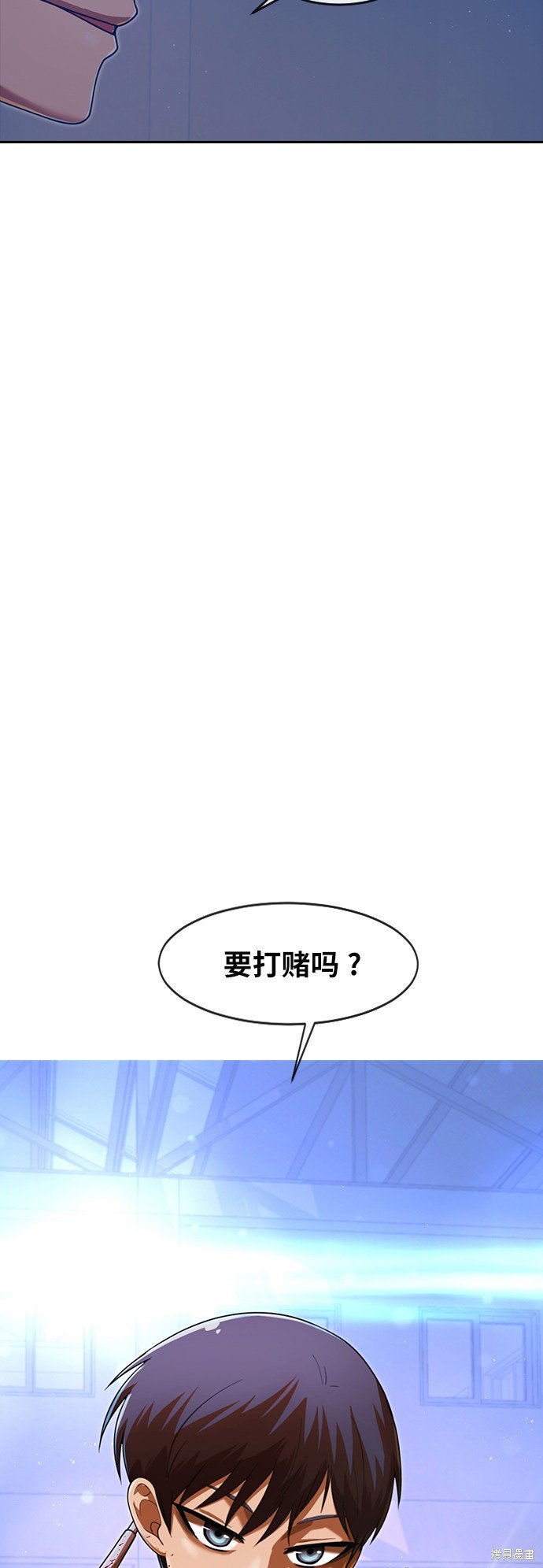 第173话