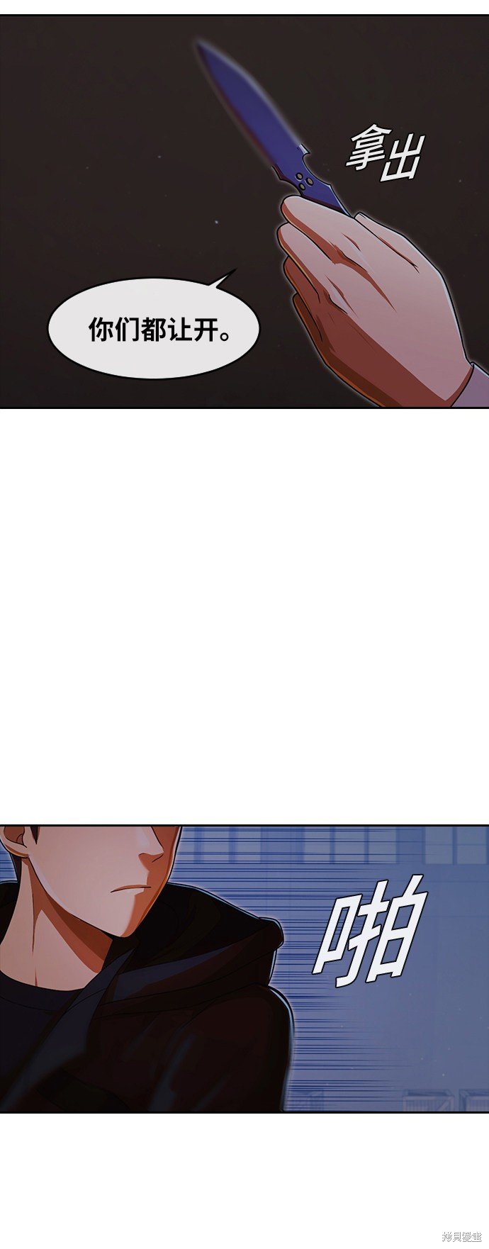 第174话