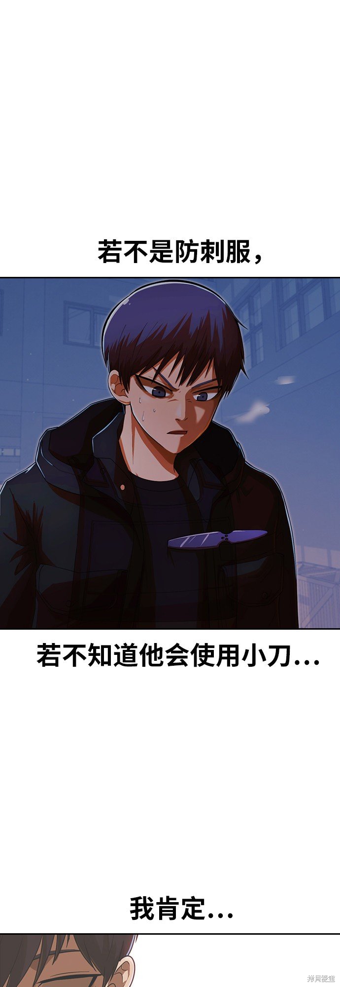 第174话