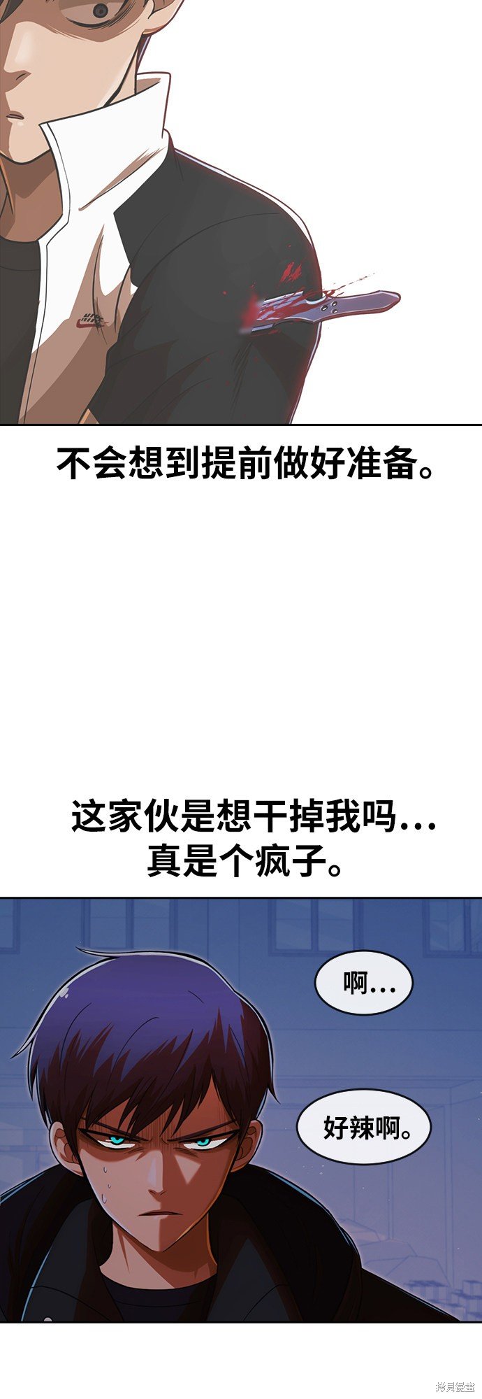 第174话