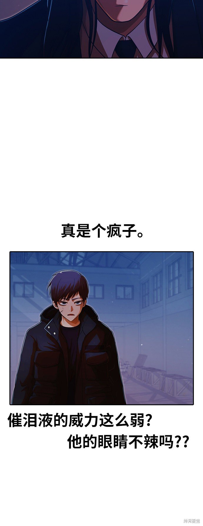 第174话