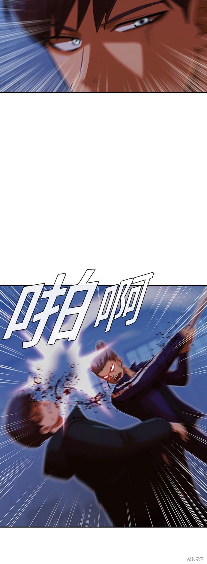 第174话