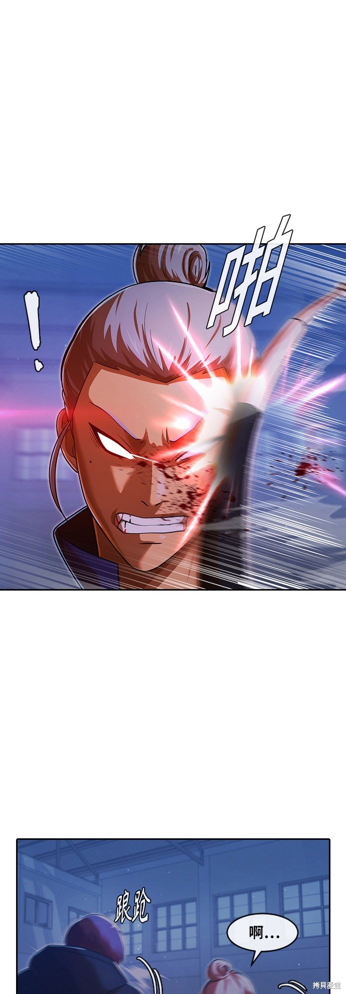 第174话