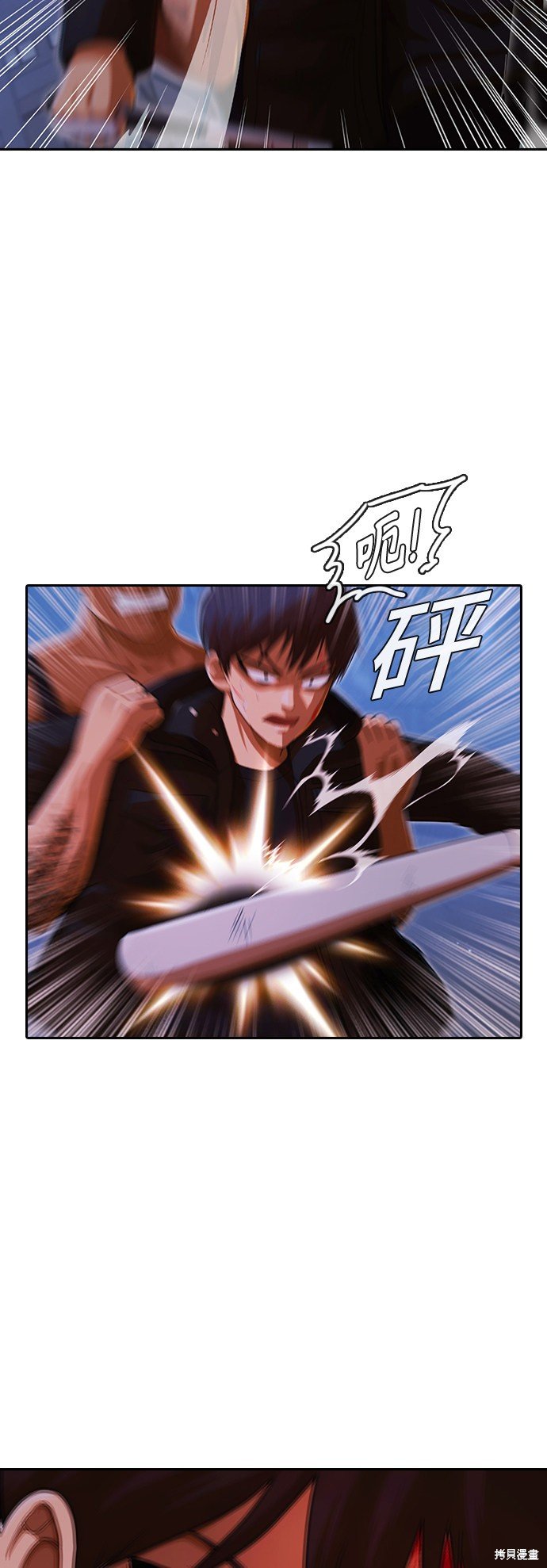 第174话
