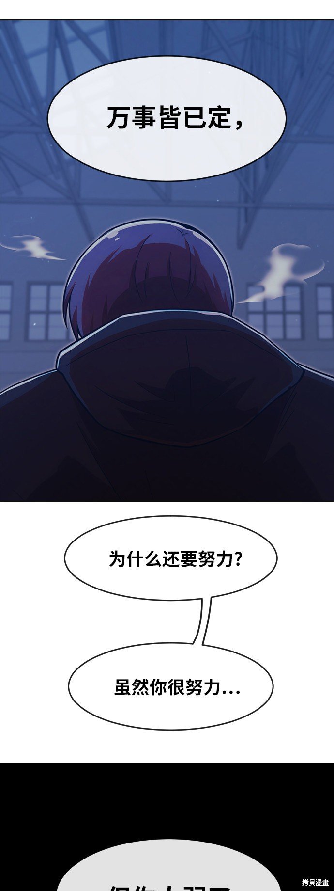 第174话