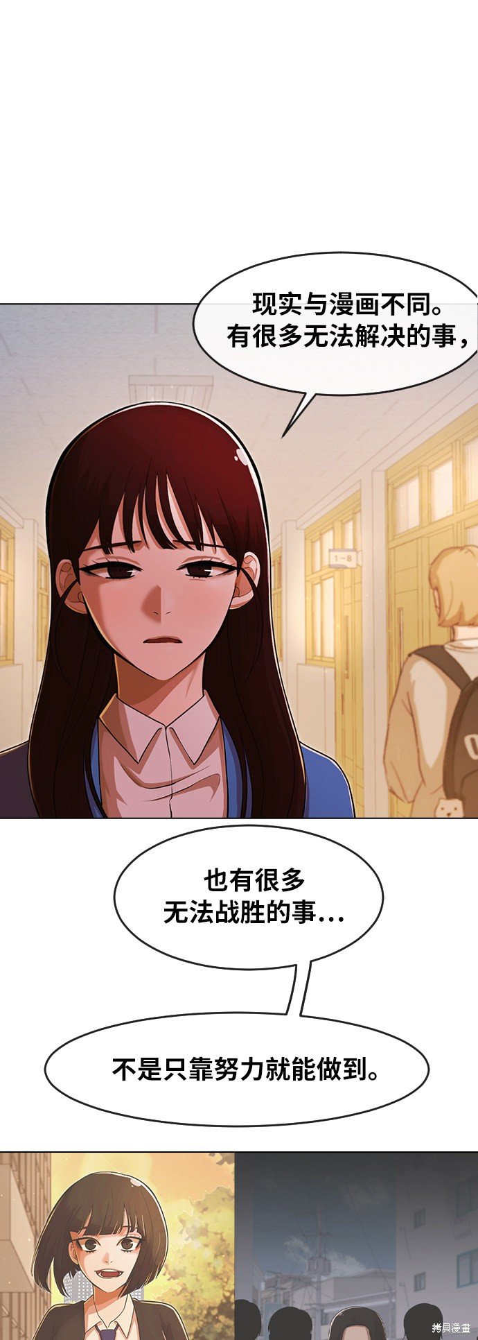 第174话