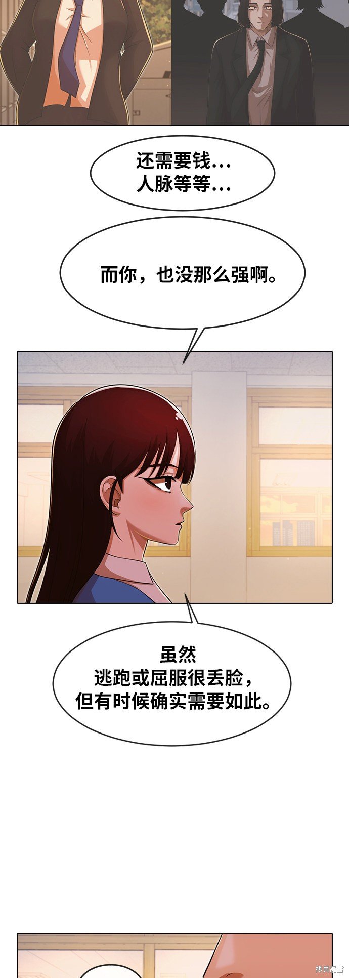 第174话