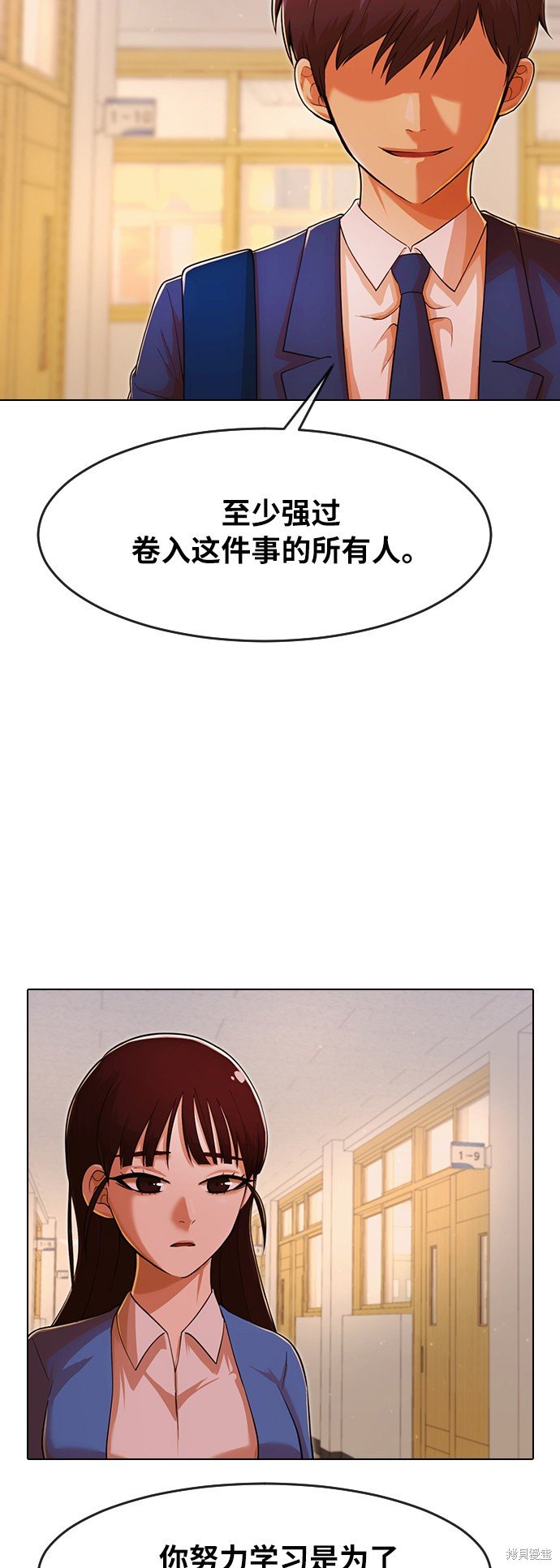 第174话