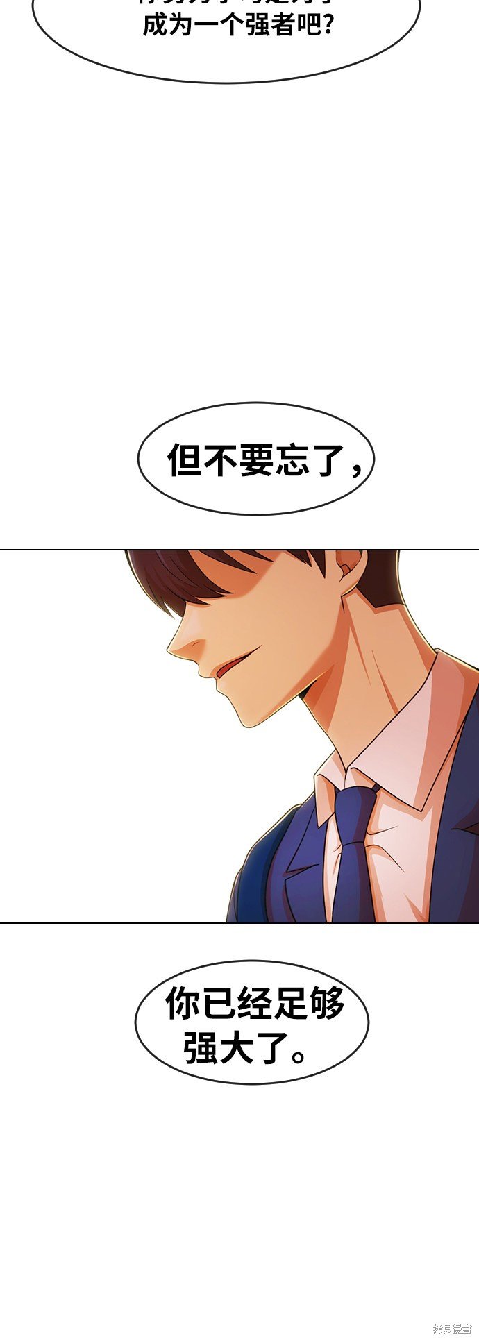 第174话