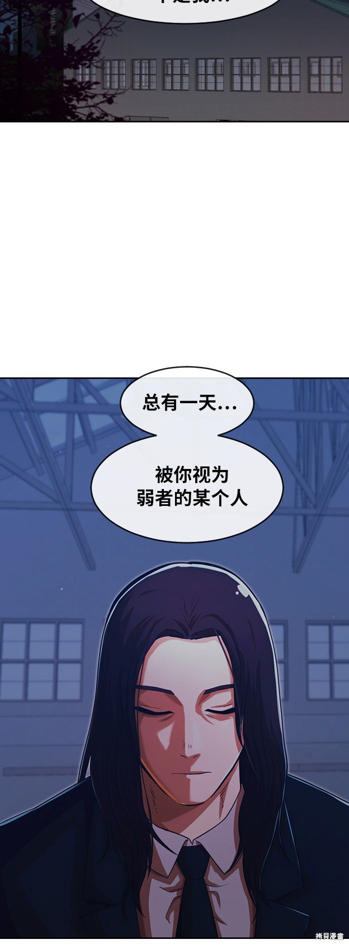 第174话