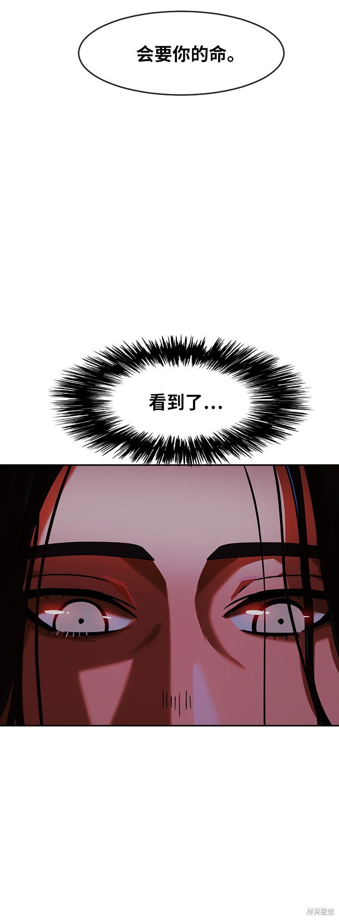 第174话