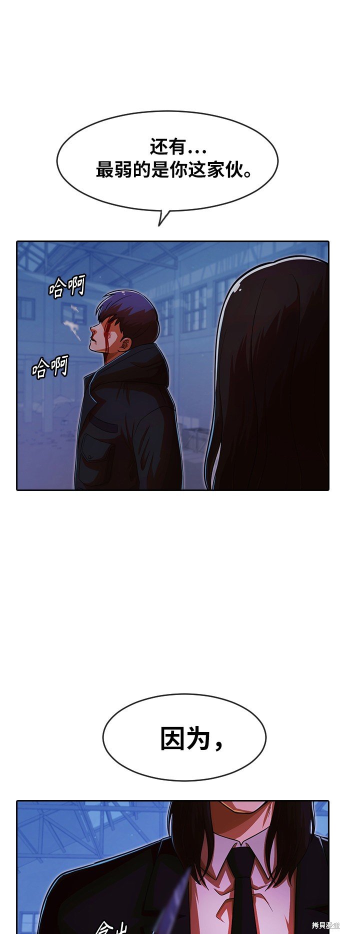 第174话