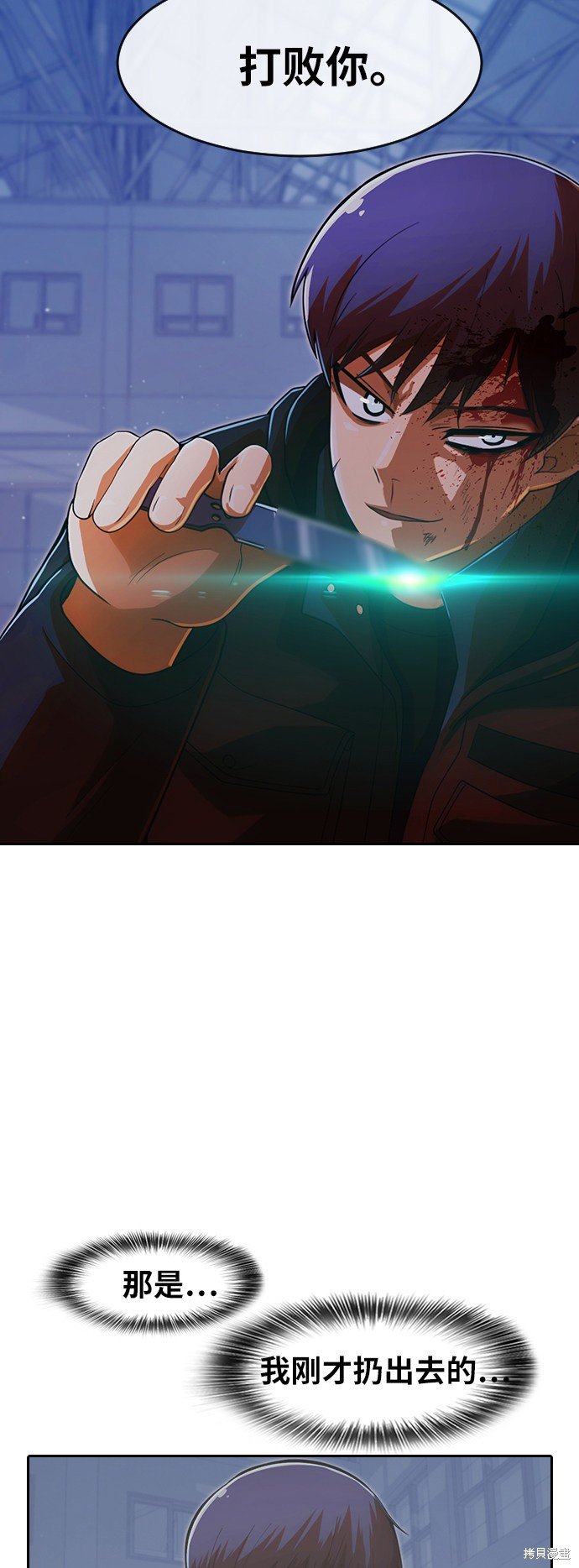 第174话