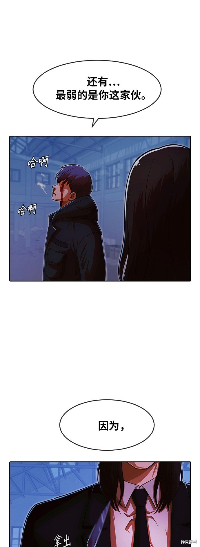 第175话