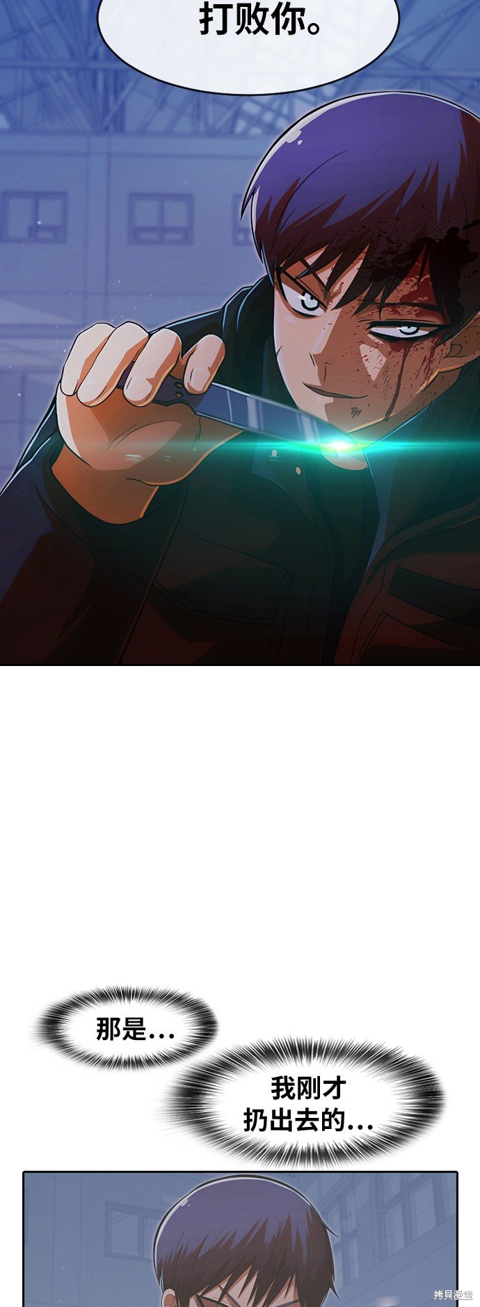 第175话