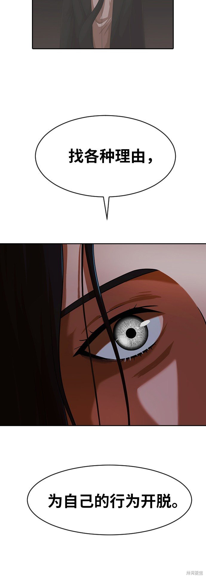 第175话