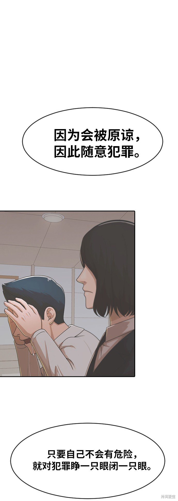 第175话