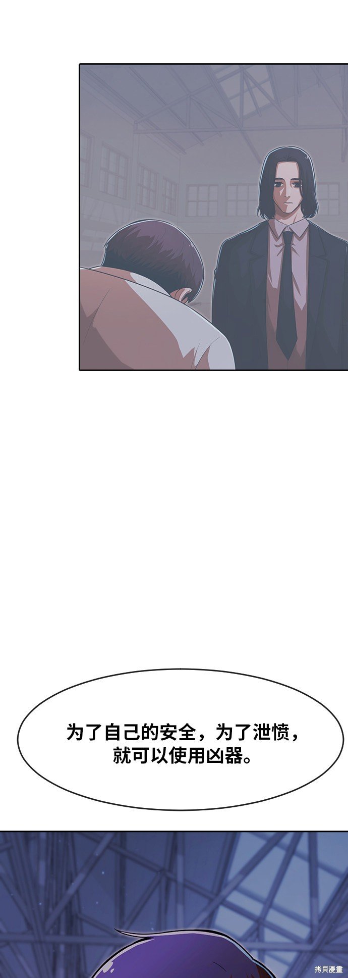 第175话