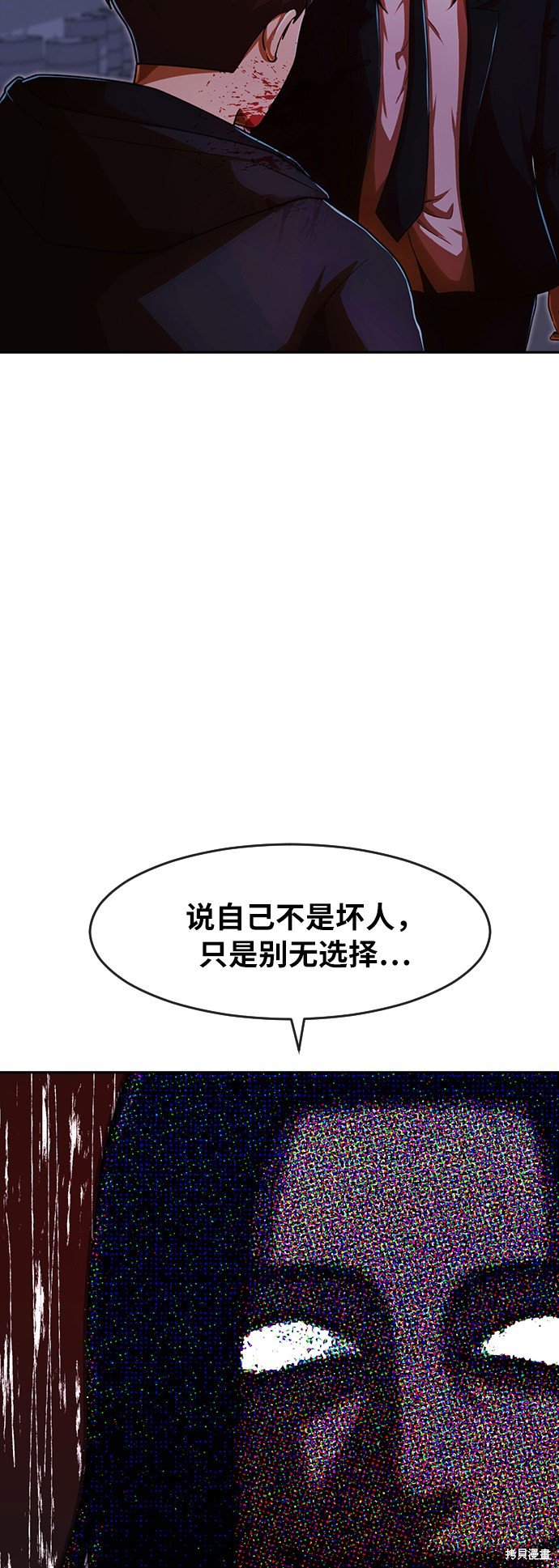 第175话
