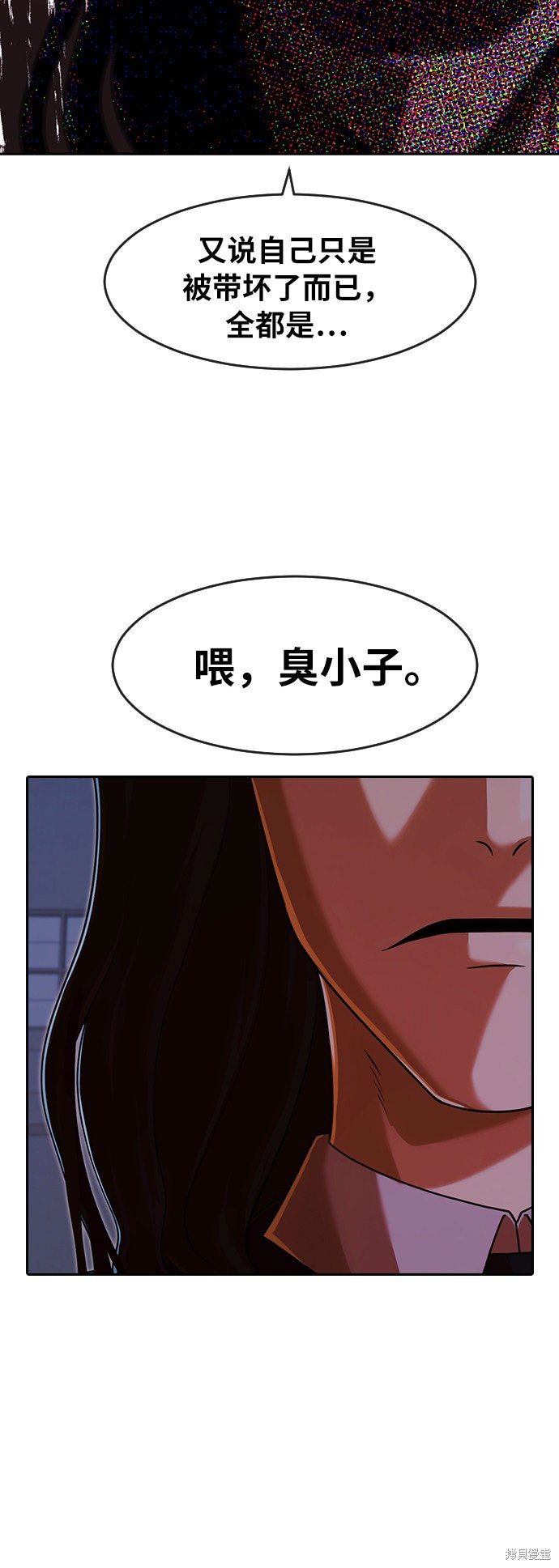 第175话