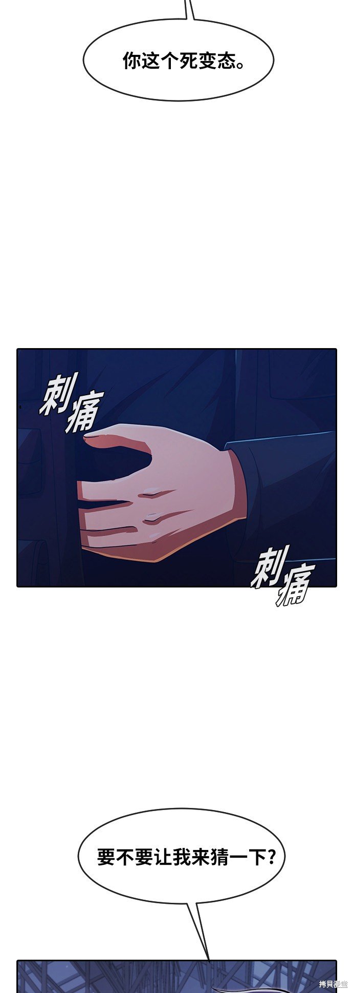 第175话