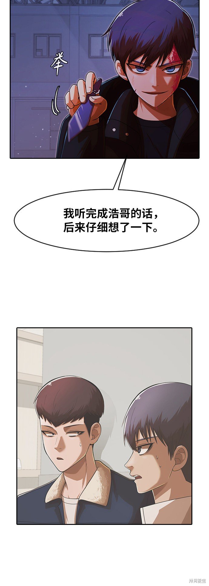 第175话