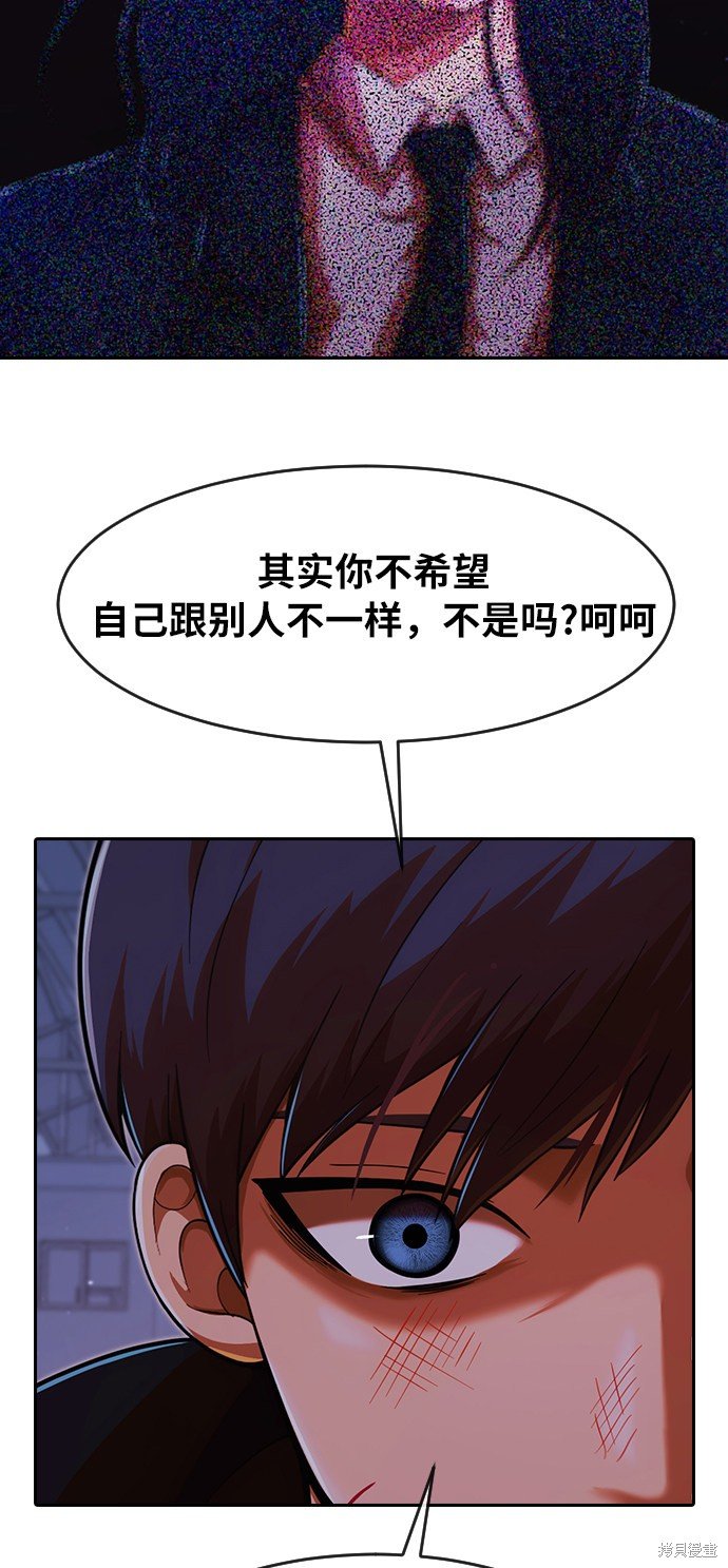 第175话