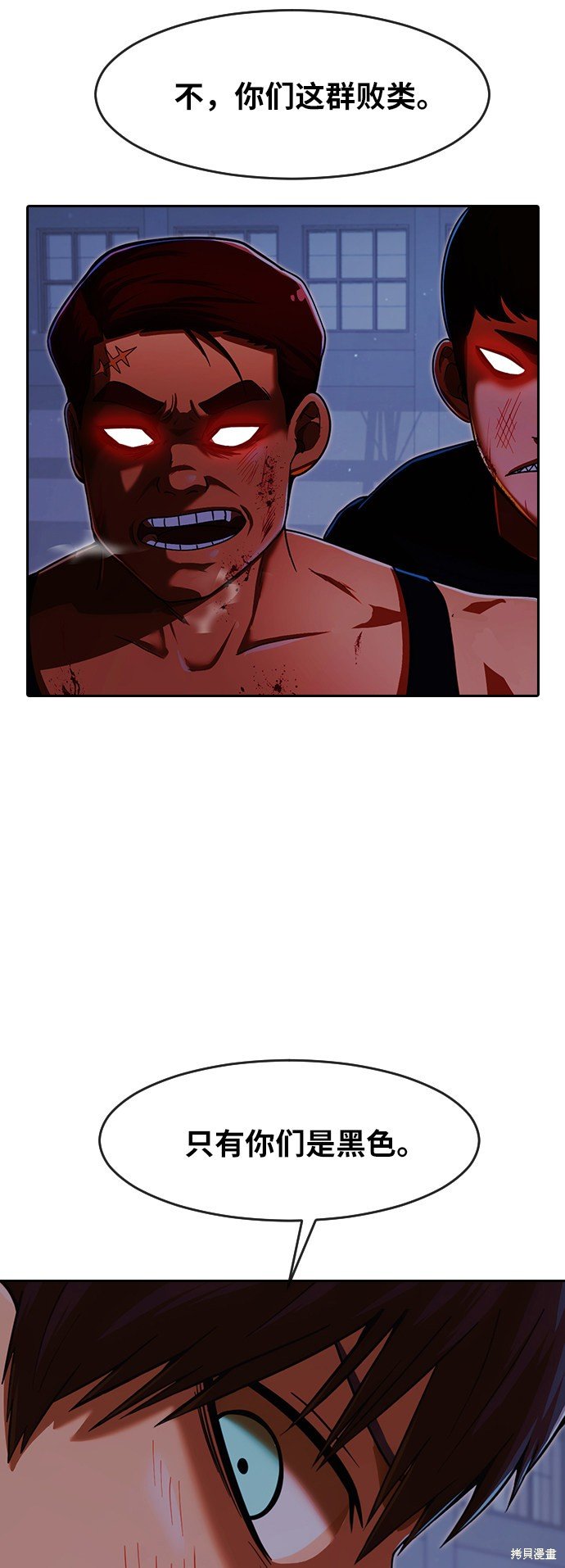第175话
