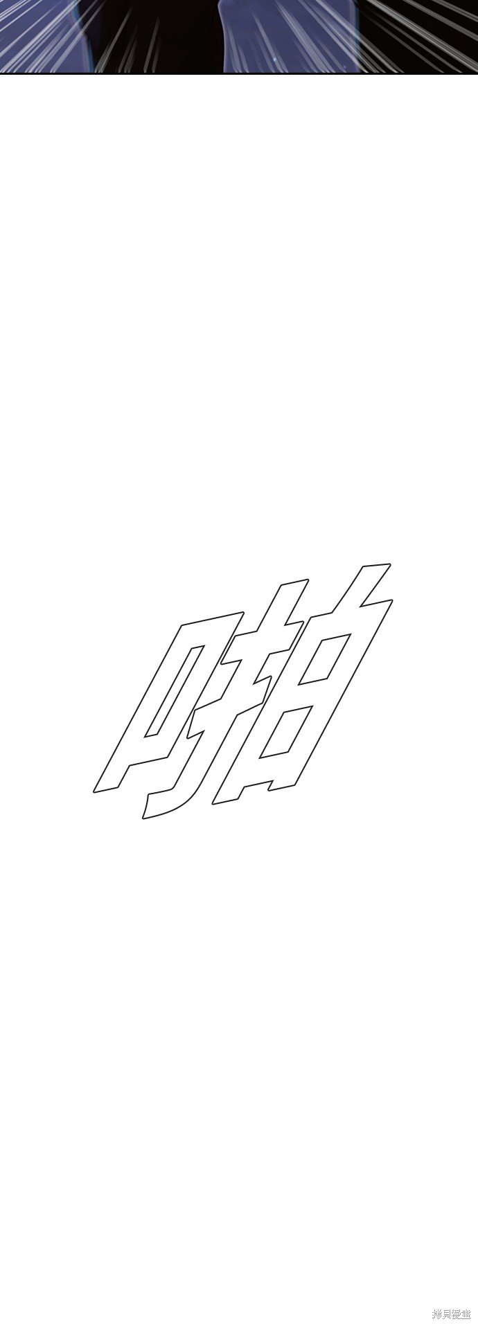 第175话