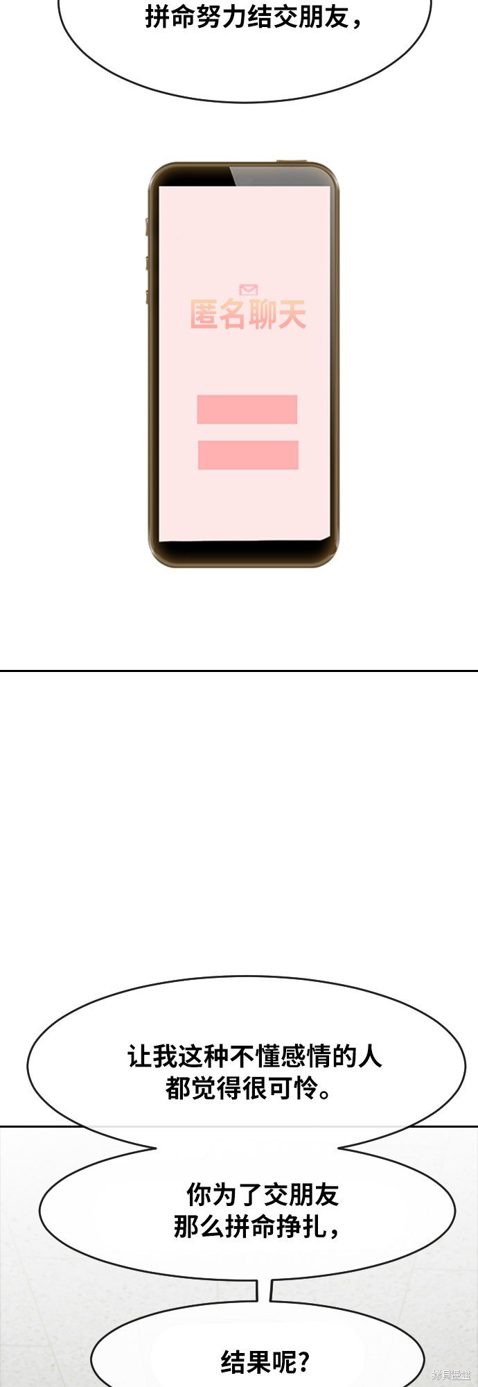 第175话