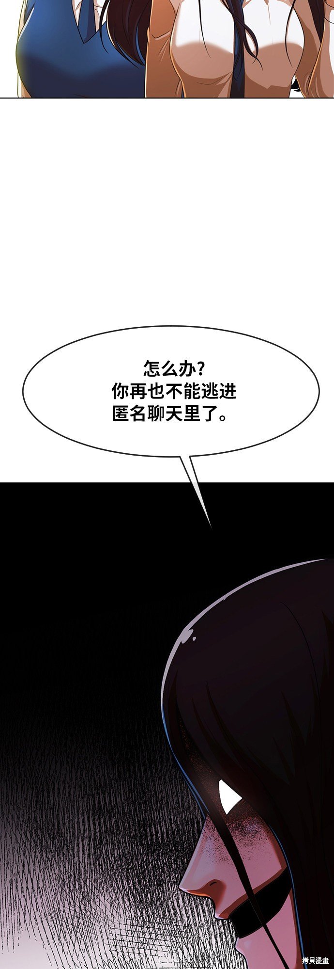 第175话