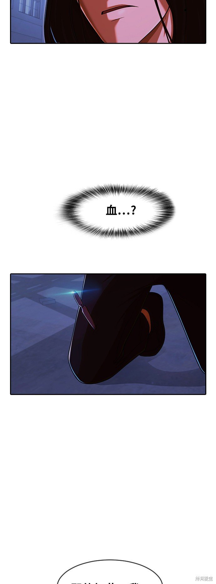 第175话