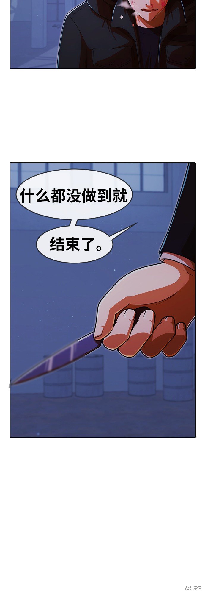 第175话